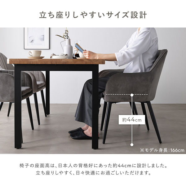 立ち座りしやすいサイズ設計