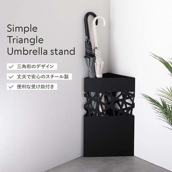 Simple Triangle Umbrella stand
