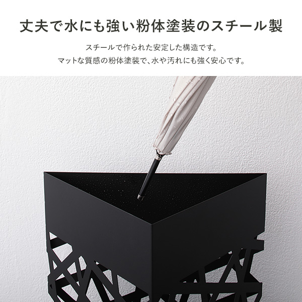 丈夫で水にも強い粉体塗装のスチール製