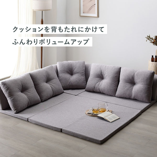 クッションを背もたれにかけてふんわりボリュームアップ
