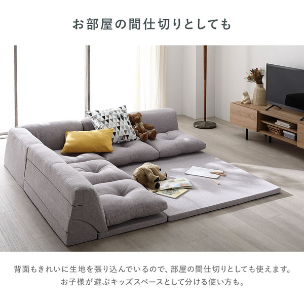 お部屋の間仕切りとしても
