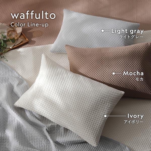 waffulto Color Line-up