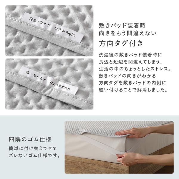 方向タグ付き/四隅のゴム仕様