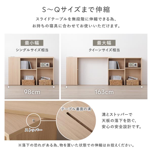 S〜Qサイズまで伸縮