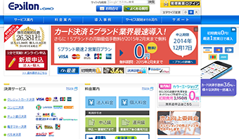 イプシロン